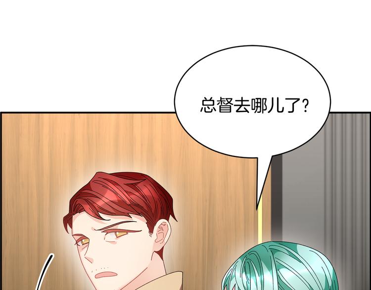 第71话骑士遇害48