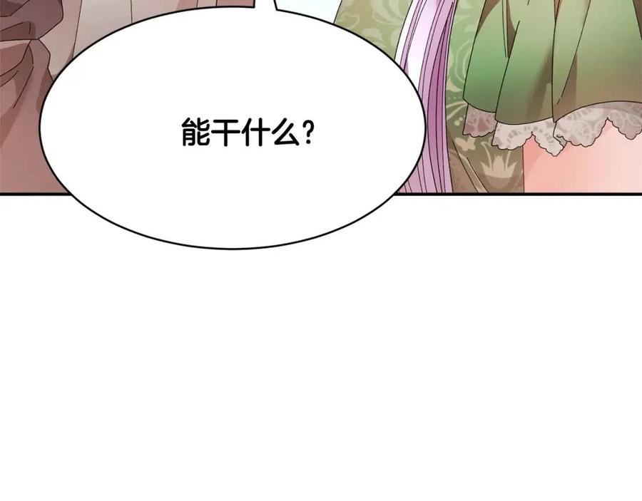 第113话争吵85