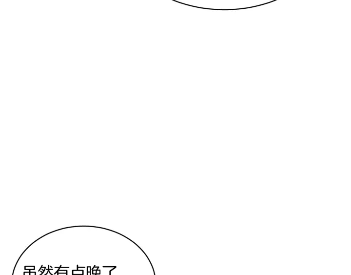 第60话陛下有心事70