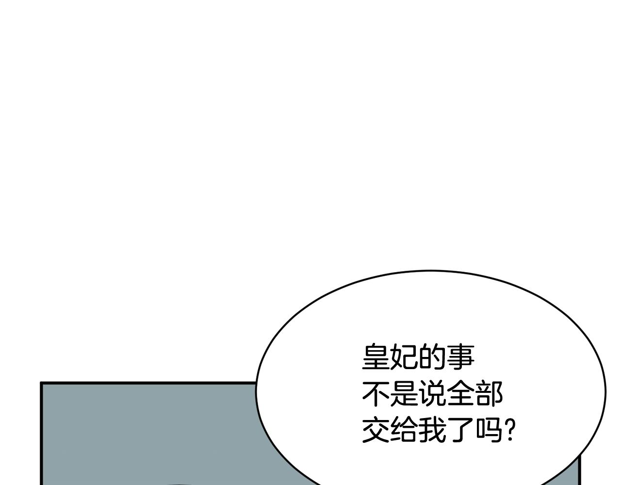 第109话联络帮手130