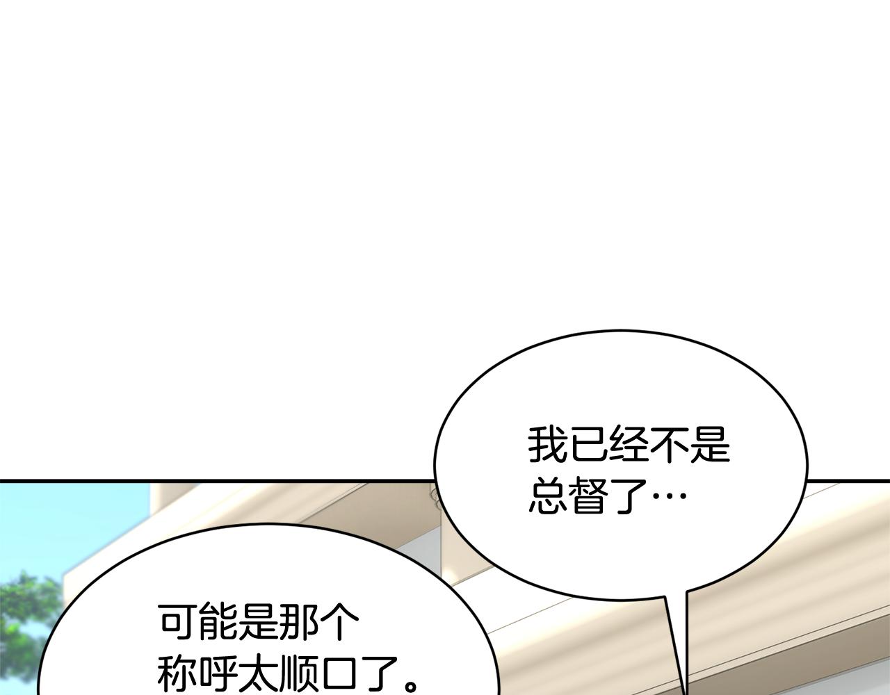 完结篇 美好47