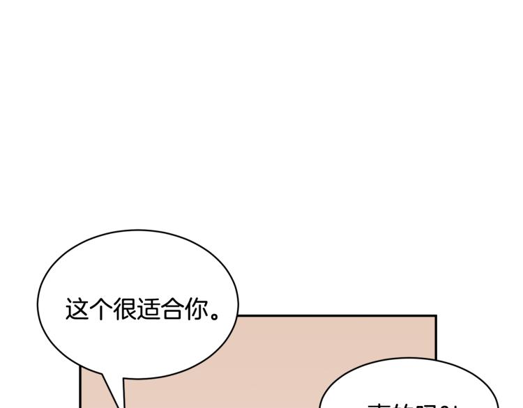第85话出门炸街45