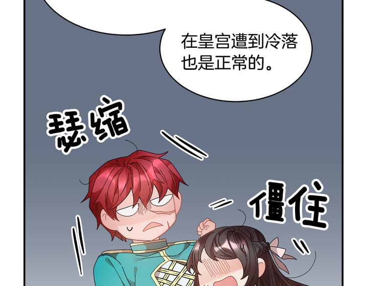 第63话能担责的父亲72