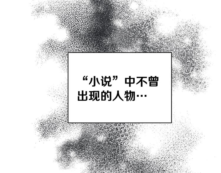 第69话总督很可疑150