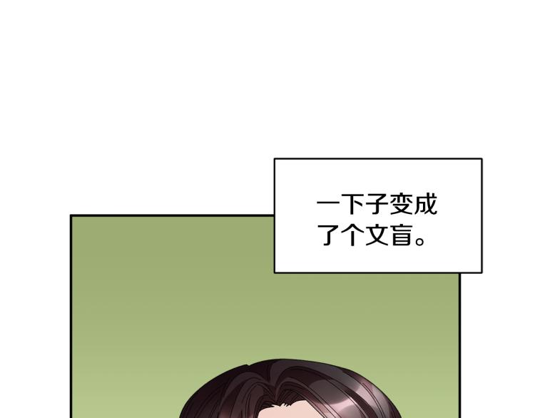 第77话亮相庆典87