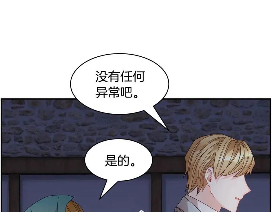 第112话宣判139