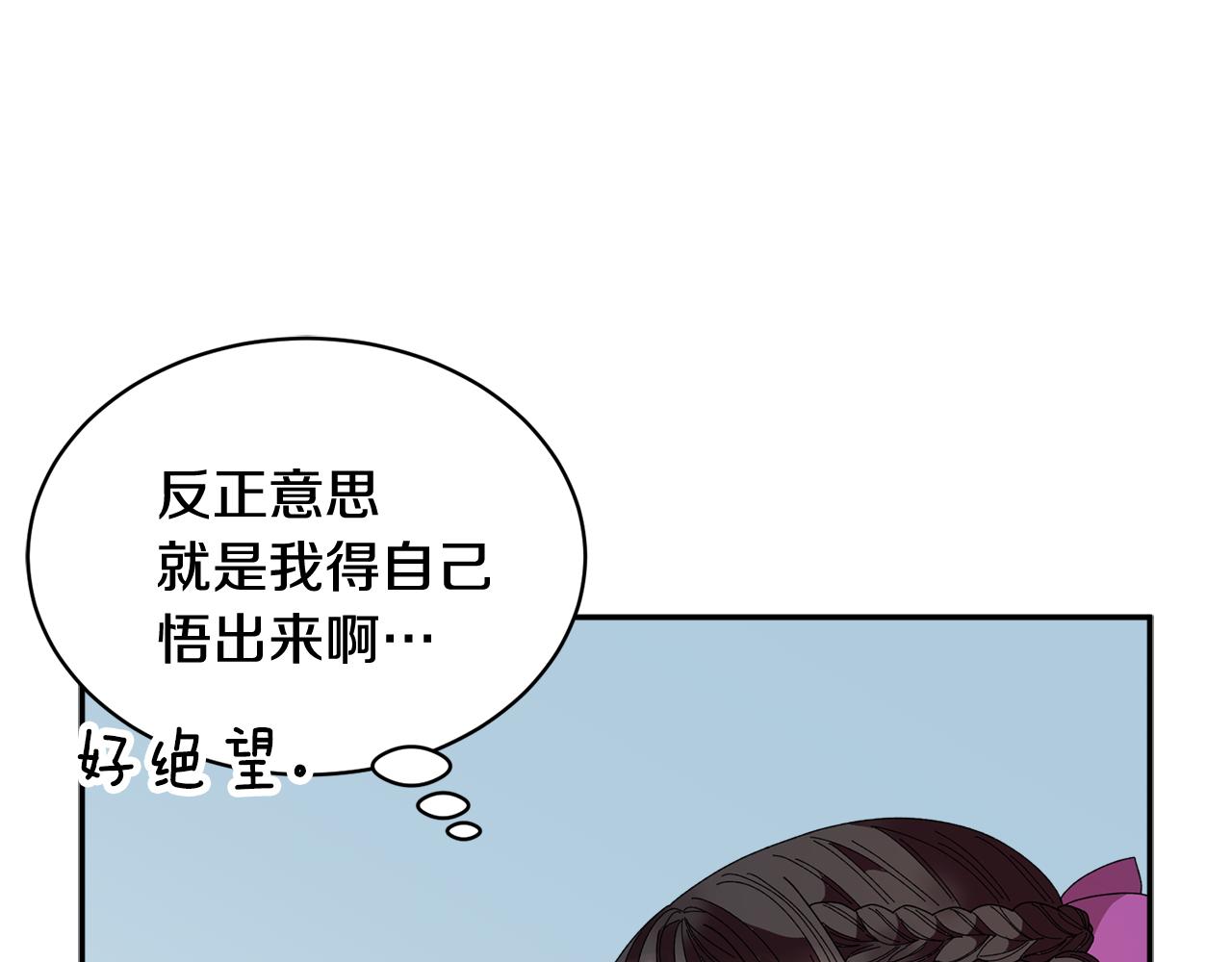 第102话甜蜜互动24
