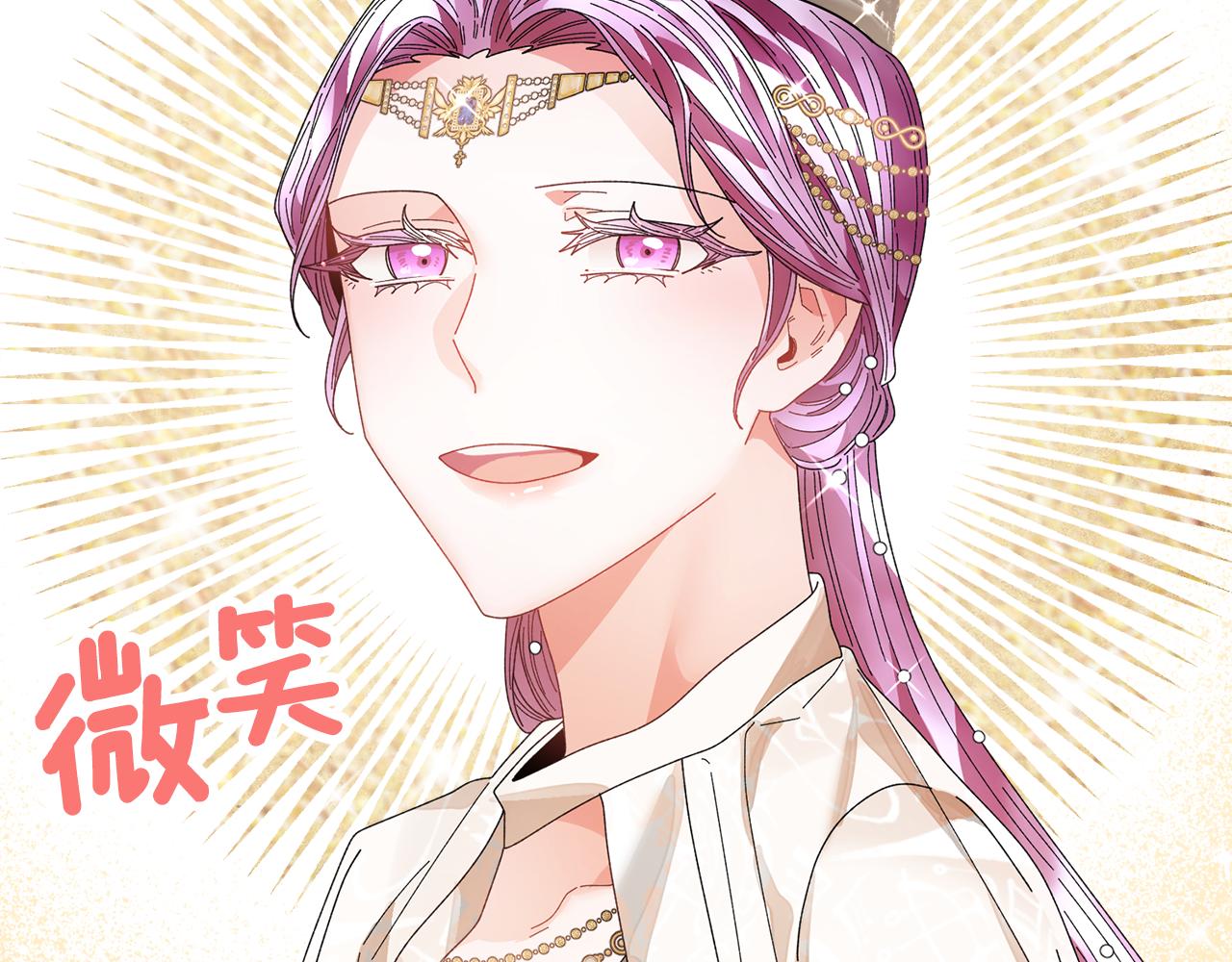 完结篇大婚典礼160