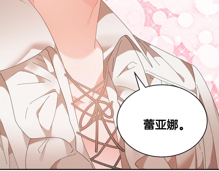 第83话盛装去约会151