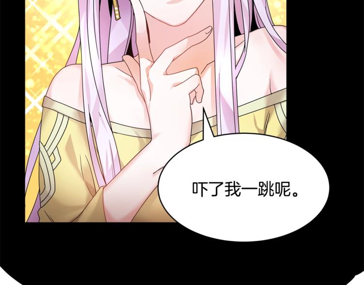 第3话 他只是个弟弟66