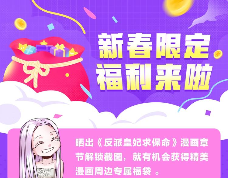第69话总督很可疑178