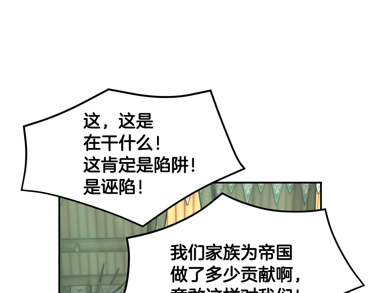 第99话试图说服148