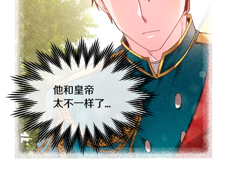 第7话 哪里不一样了95