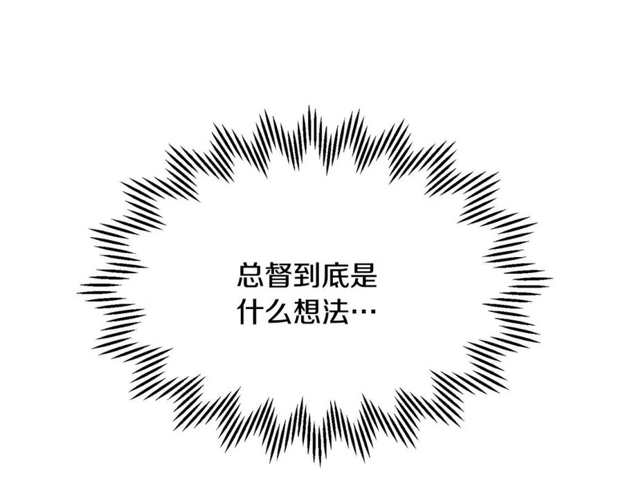 第113话争吵138