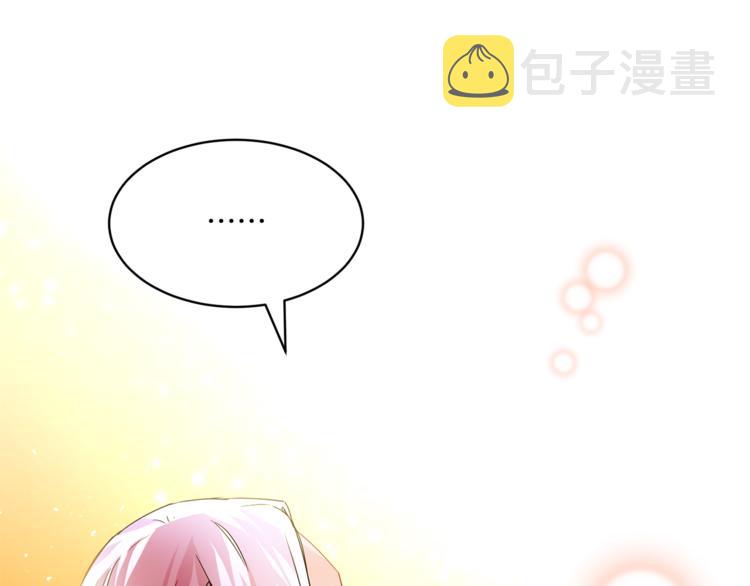 第6话 这是什么感觉69