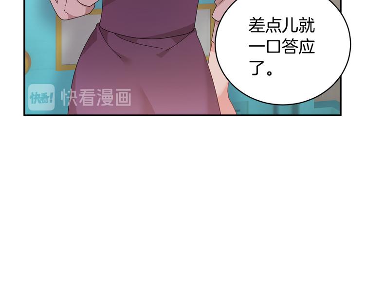 第65话吃点苦头90