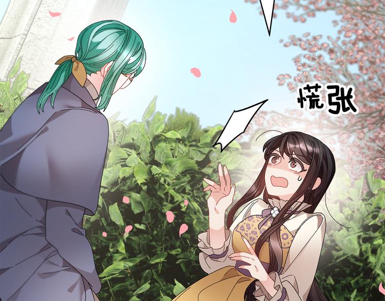 第69话总督很可疑23