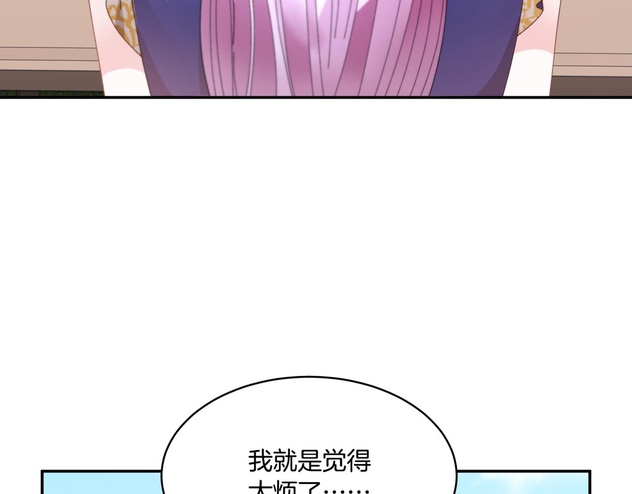 第124话答应42