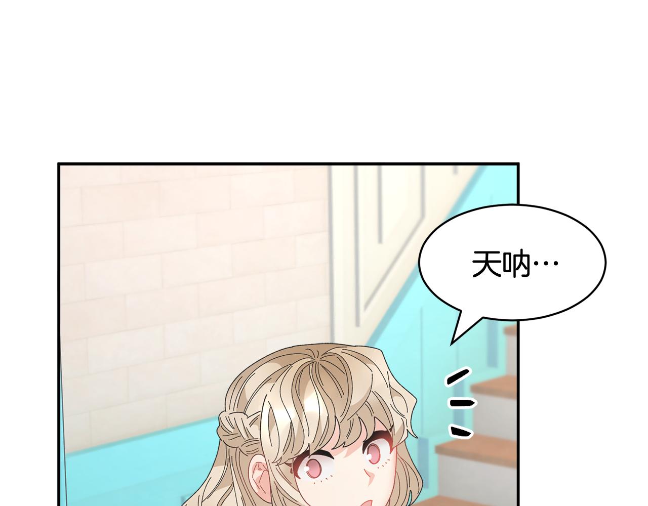 第96话散播谣言58