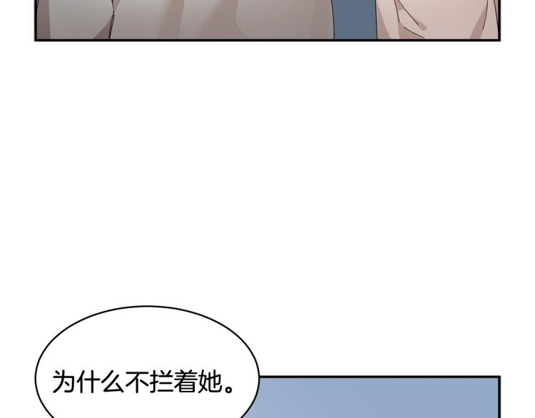 第84话蹭车成功123