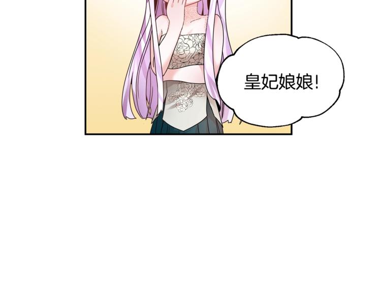 第3话 他只是个弟弟68