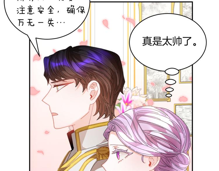 第77话亮相庆典35