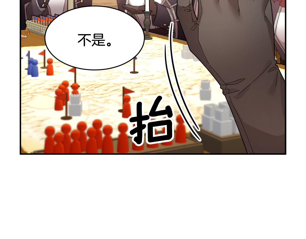 第93话寻找皇妃30