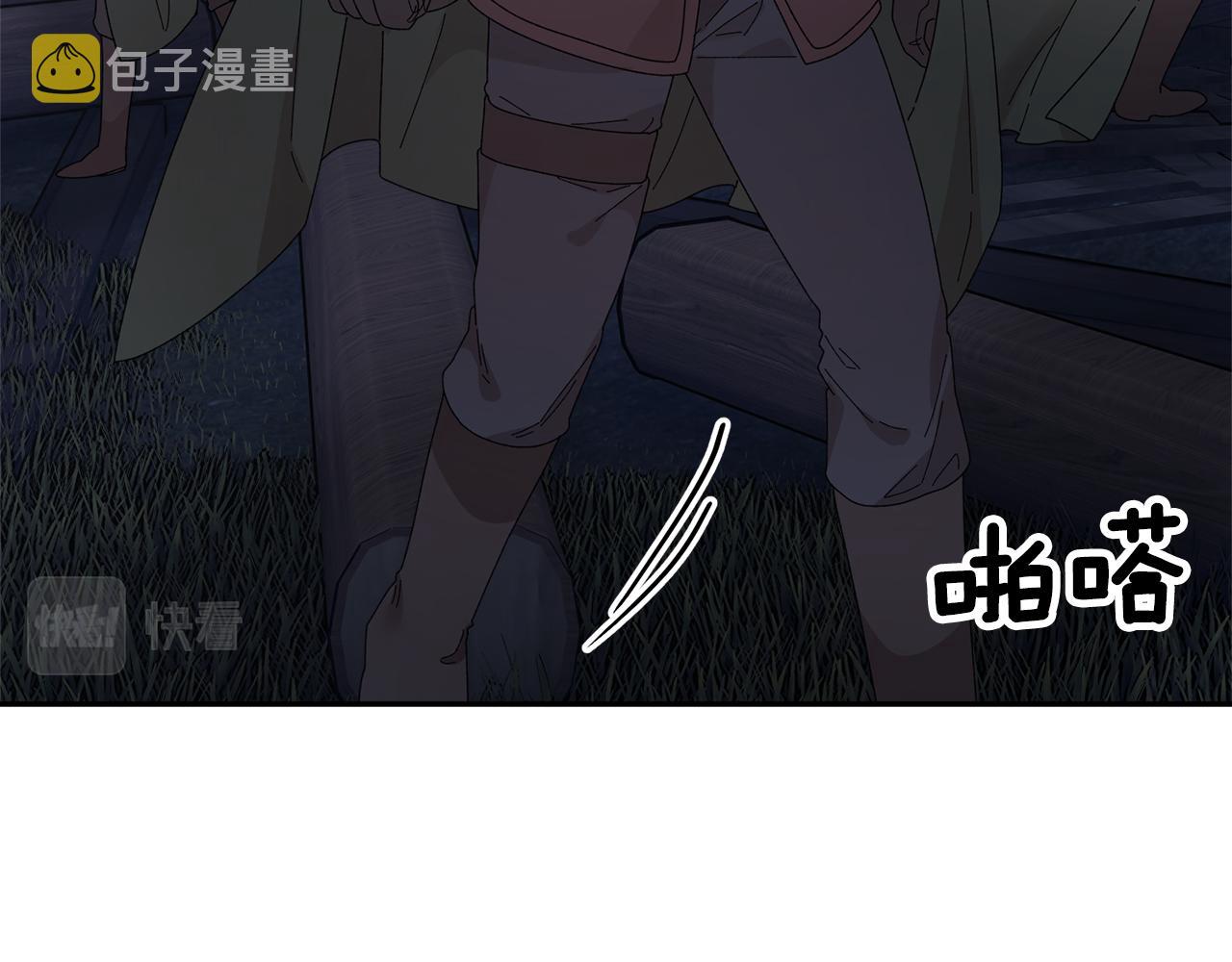 第106话皇帝驾崩87
