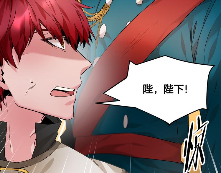 第5话 不讨厌也不喜欢90