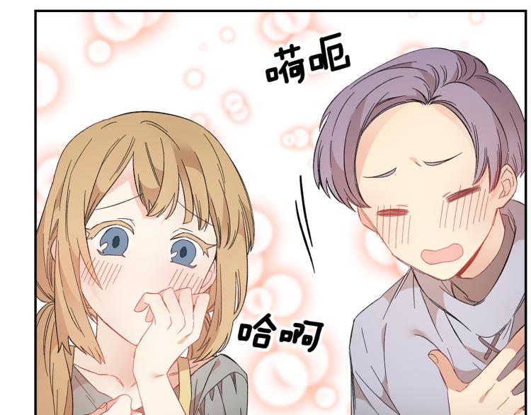 第85话出门炸街74