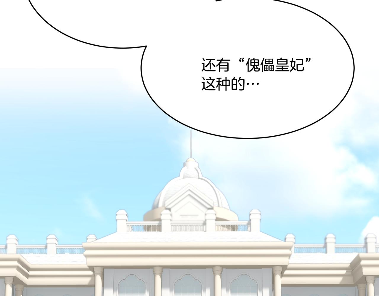 第124话答应98