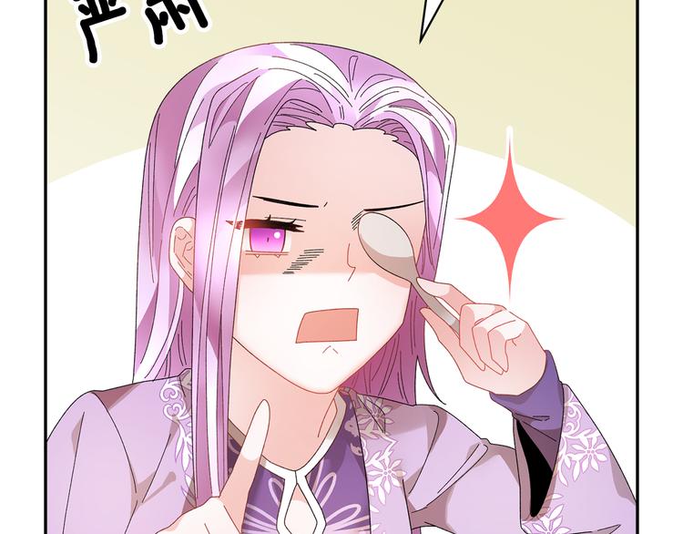 第63话能担责的父亲1