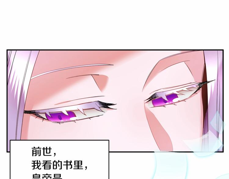 第2话 惊掉下巴的一分钟婚礼105