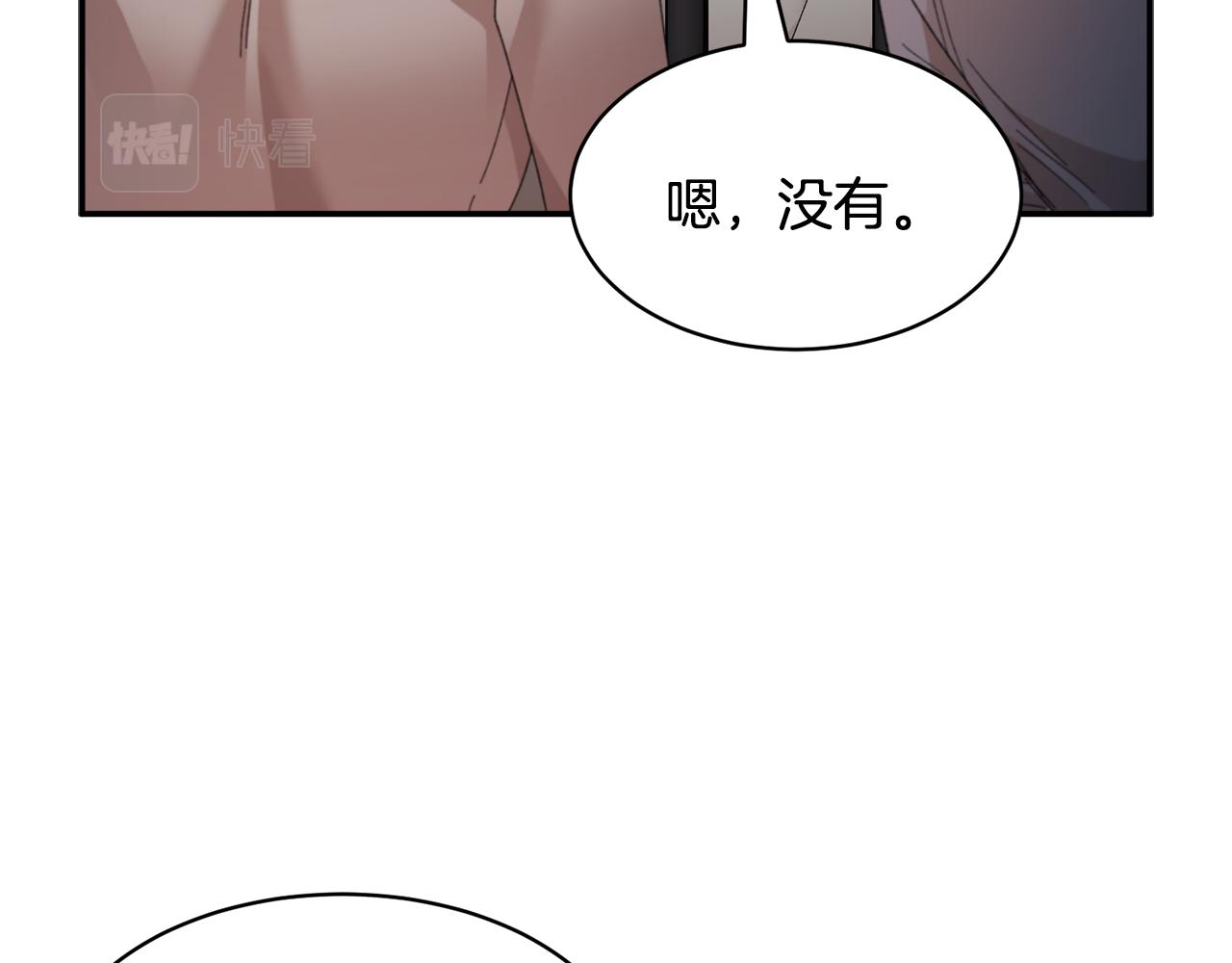 第111话计划之内89