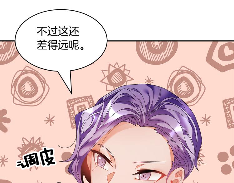 第65话吃点苦头96
