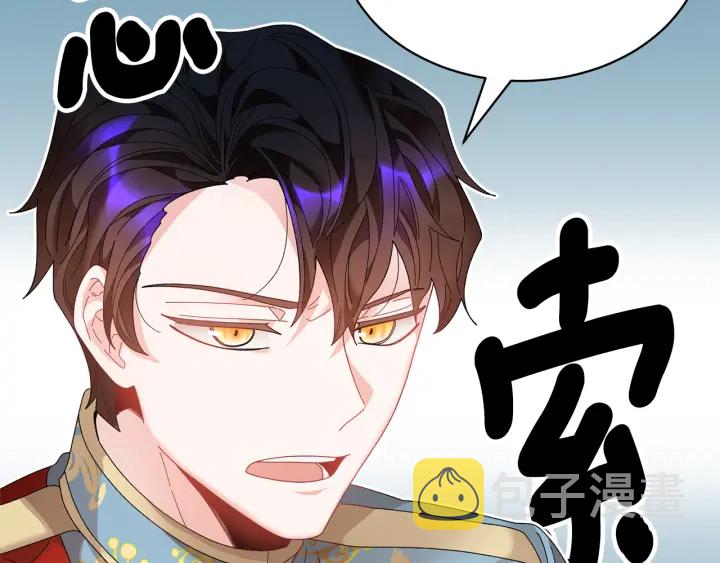 第60话陛下有心事125