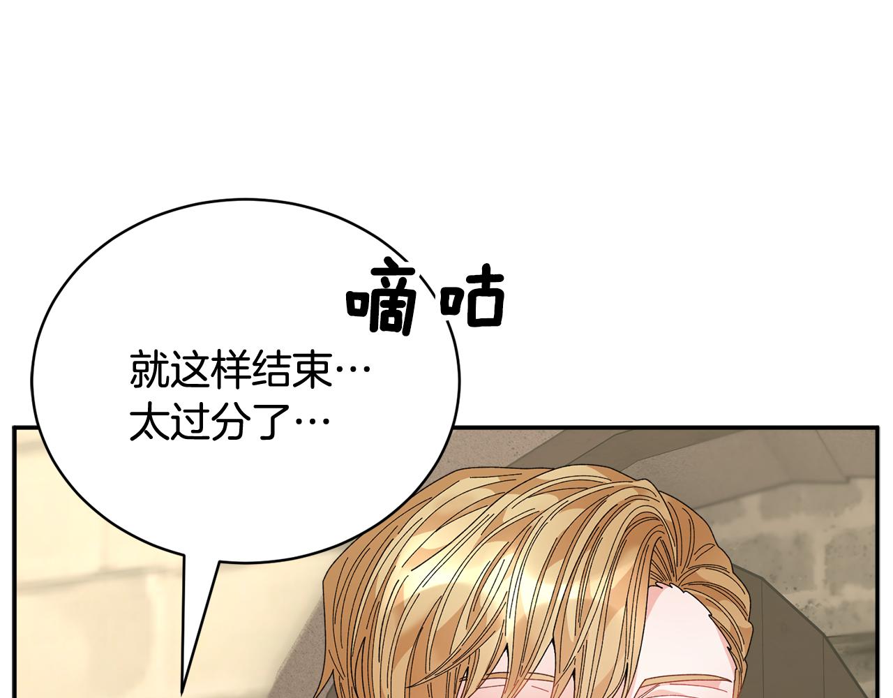 第107话送信117