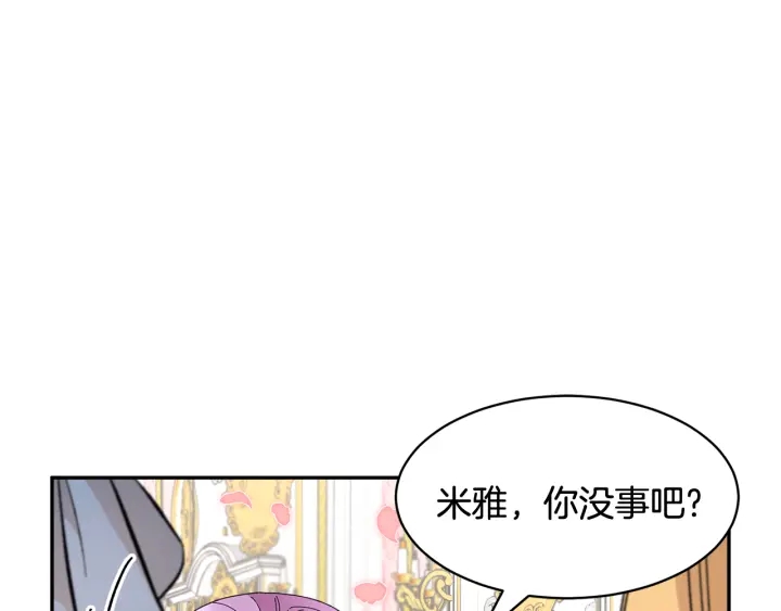 第79话神女的疑惑34