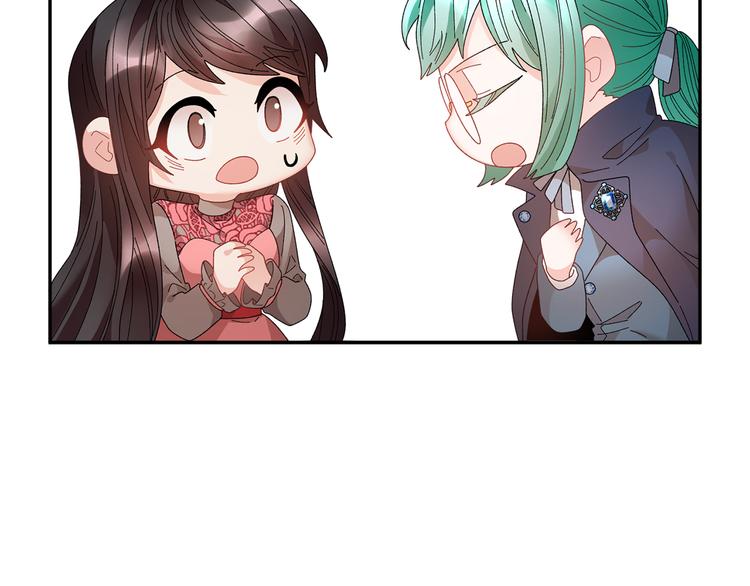第72话怀疑被驳回101