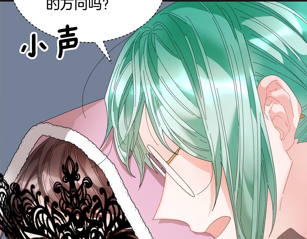 第88话被跟踪125