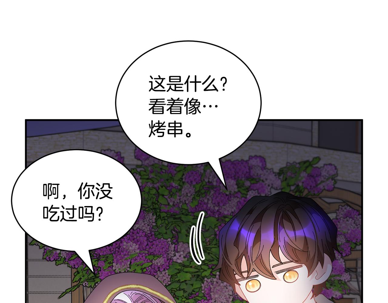 第87话吃吃喝喝22