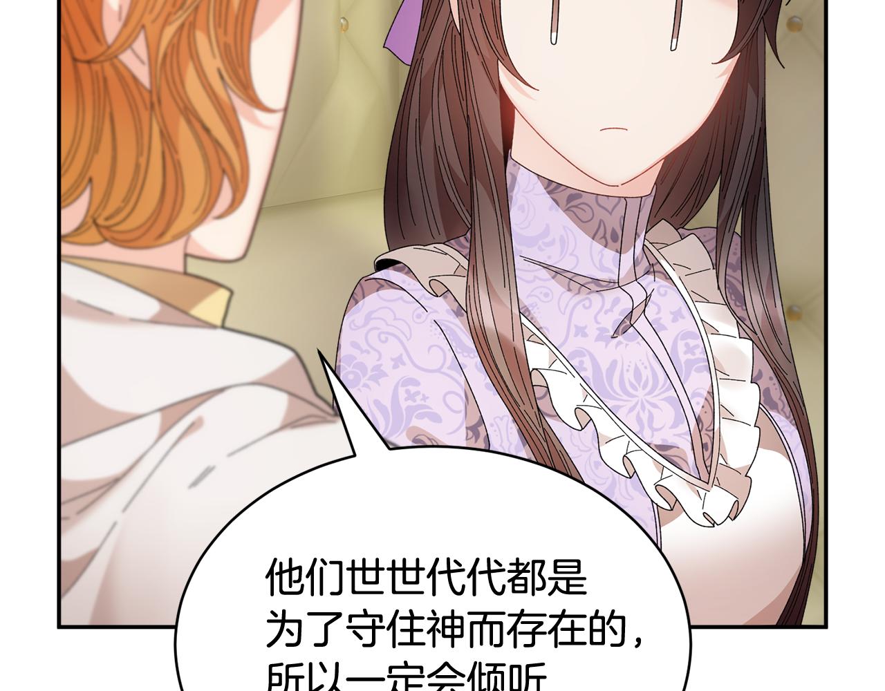 第101话无故消失60
