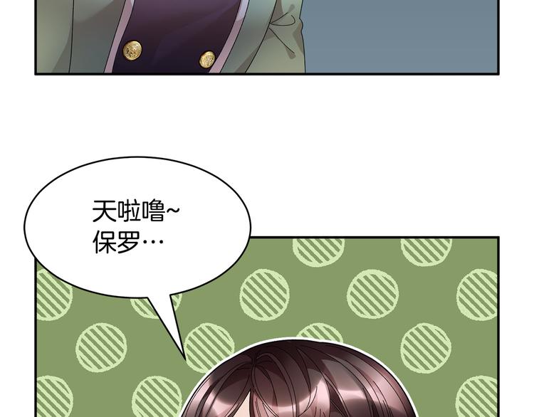 第66话各怀心事165