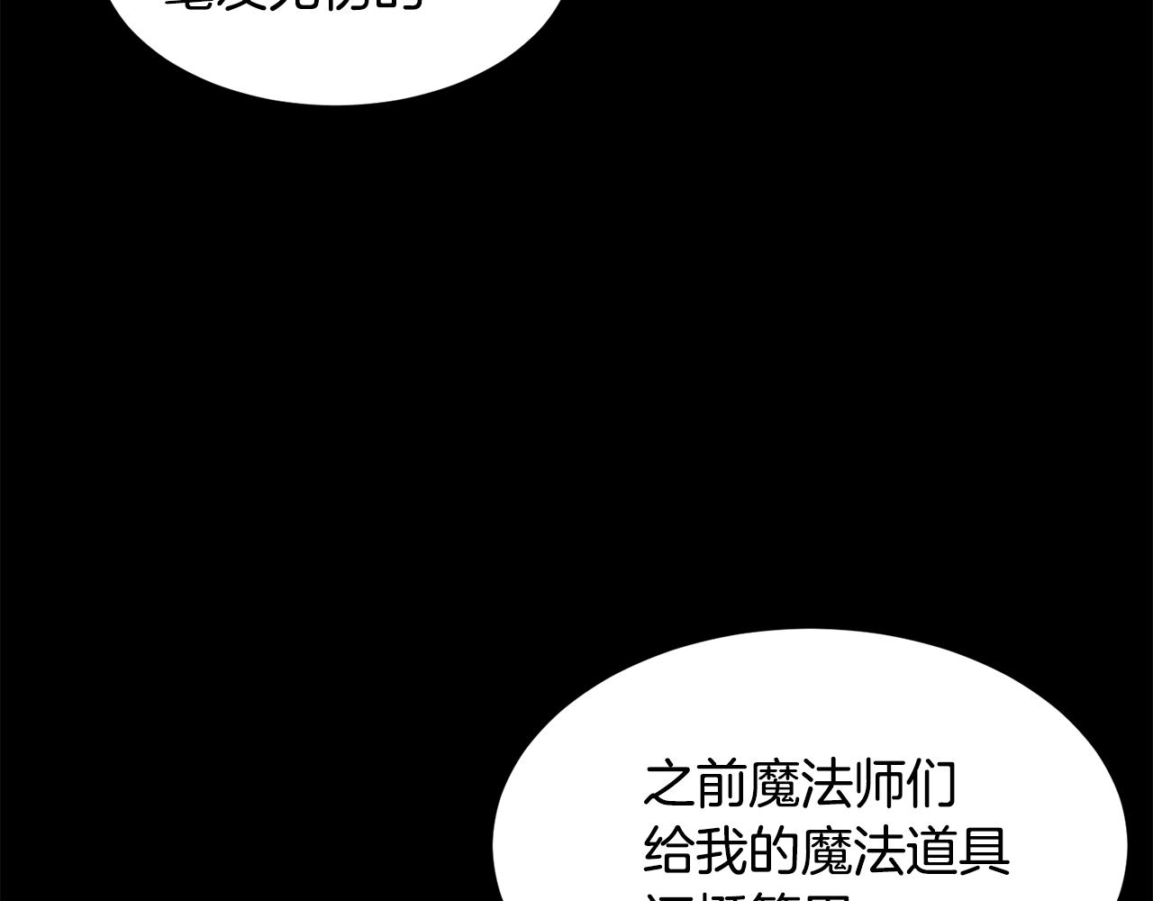 第111话计划之内22