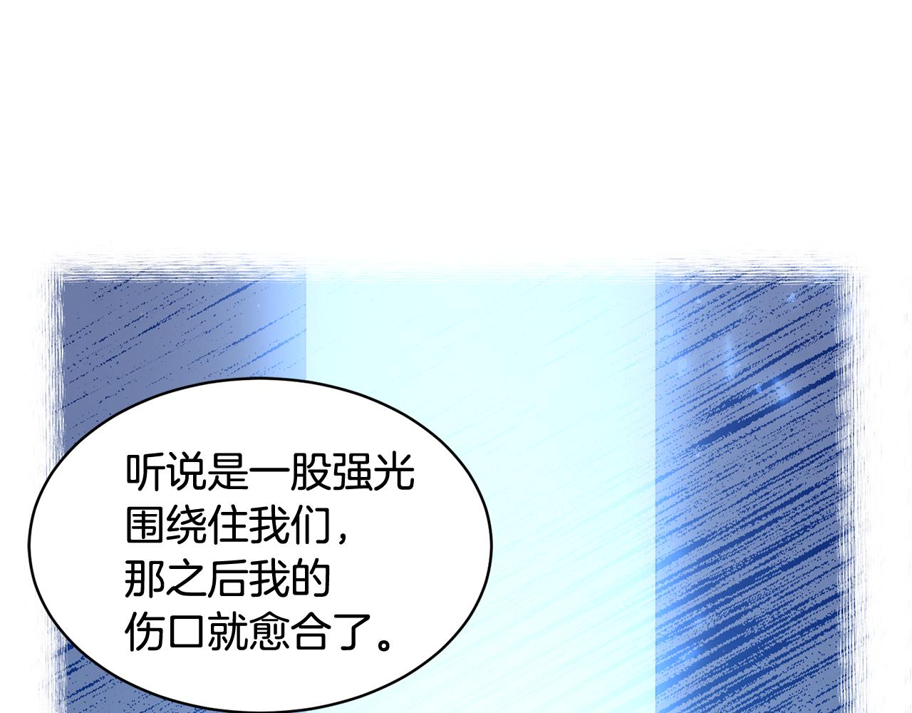 第94话神力消失59