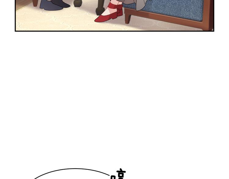 第73话诉苦50
