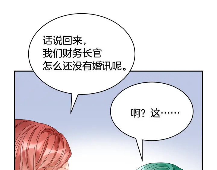 第78话宴会解围43