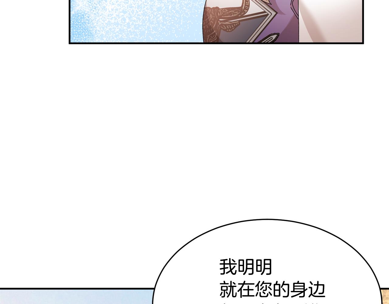 完结篇大婚典礼35