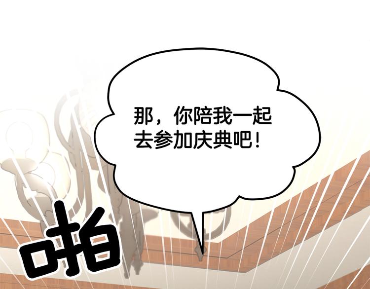 第73话诉苦144