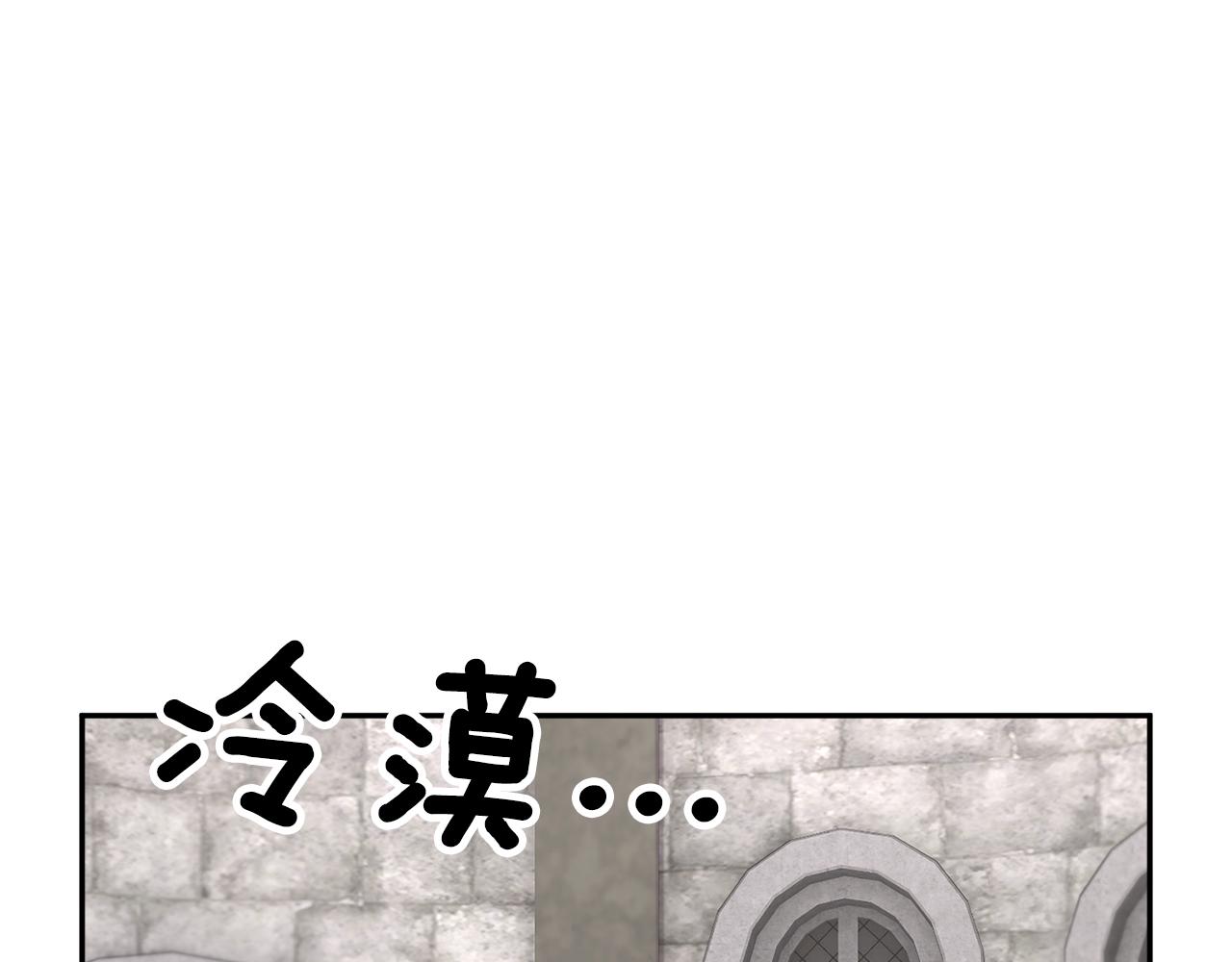 第98话主动坦白77